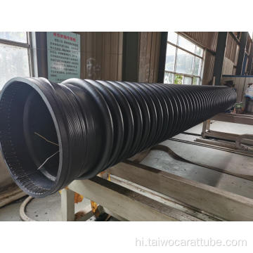 HDPE PE सीवेज ड्रेनेज नालीदार ड्रेन कैरेट पाइप